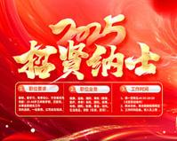 上海定酒店攻略